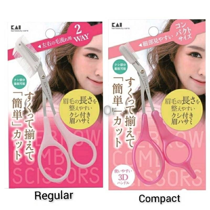 KAI eyebrow scissor กรรไกรญี่ปุ่น กรรไกรตัดแต่งขนคิ้ว