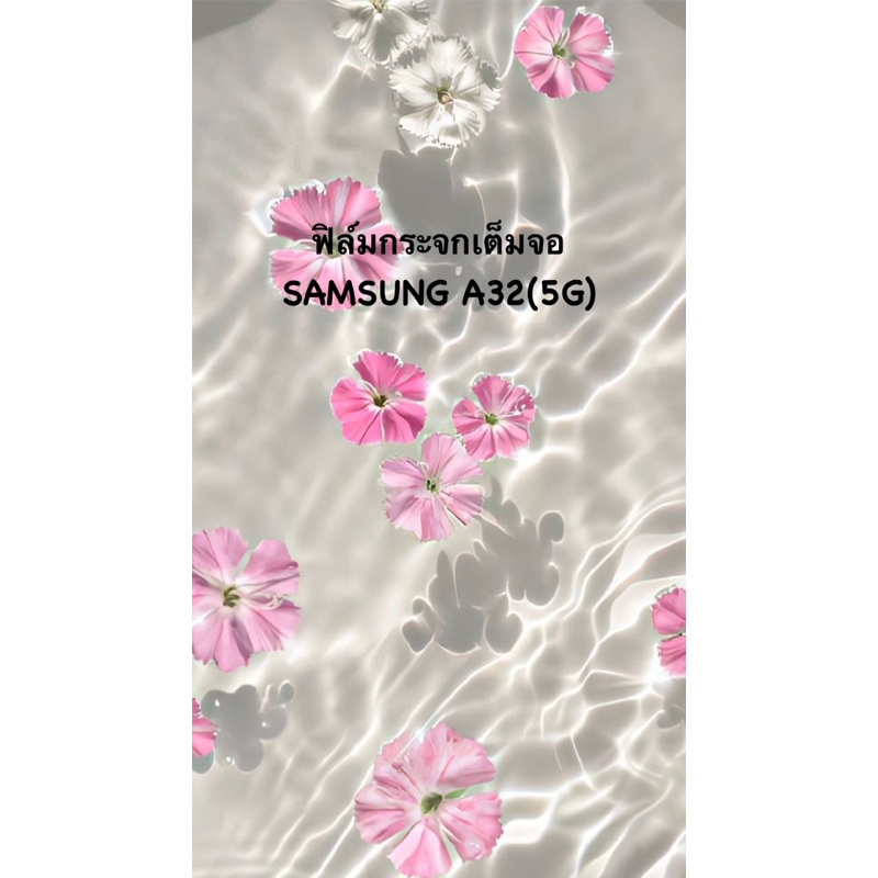 ฟิล์มกระจกเต็มจอSamsung A32(5G)