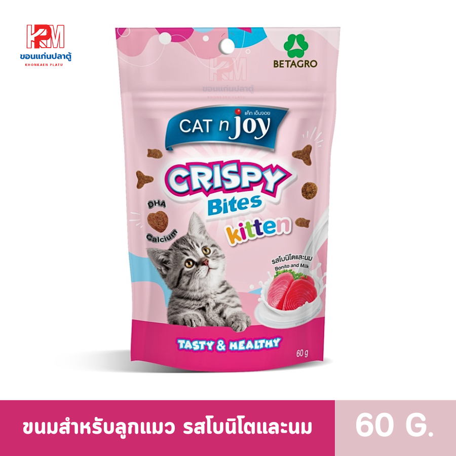 แคทเอ็นจอย Crispy Bites ขนมแมว รส โบนิโตและนม ขนาด 60 g.