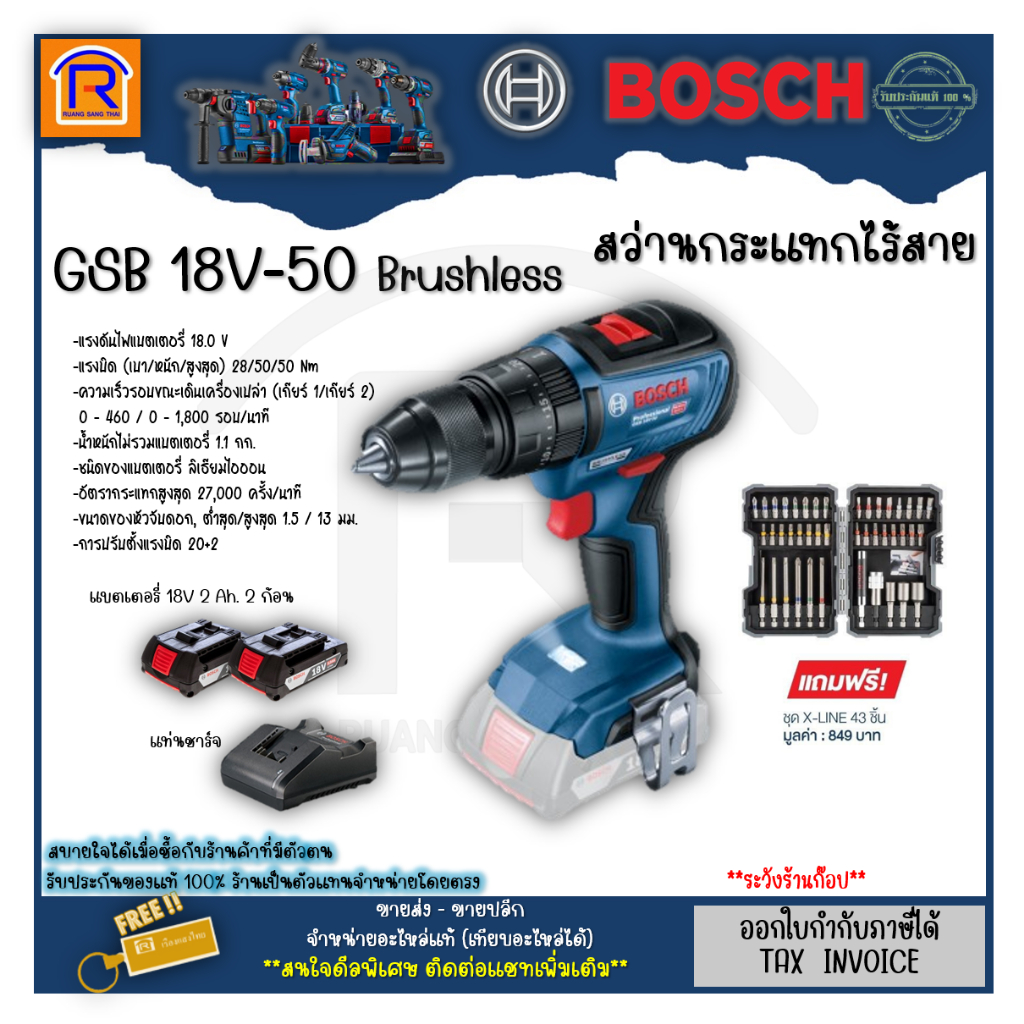 product images