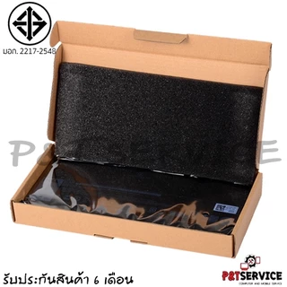 แบตเตอรี่โน๊ตบุ๊ค (แท้) HT03XL สำหรับ HP PAVILION 14-CE 15-CS 250 255 แท้ OEM คุณภาพและมาตรฐาน