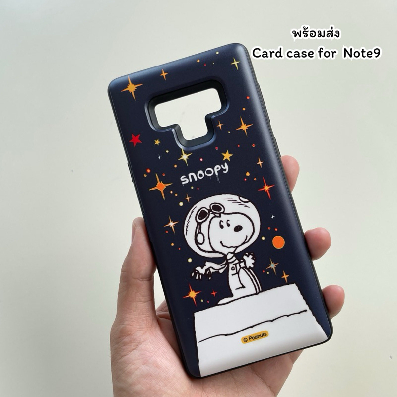 [พร้อมส่ง]Snoopy card case เคสใส่บัตร Note9