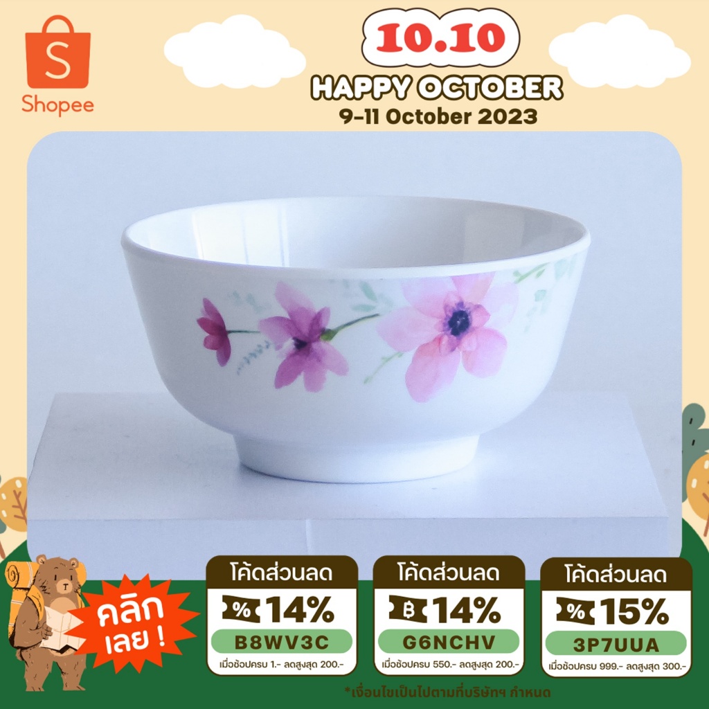 Ob-oon ชามแบ่งเมลามีนขนาด 4.5 นิ้ว B'417-4.5 รุ่น Candy Pop Sugar แบรนด์ Srithai Superware at fifteen
