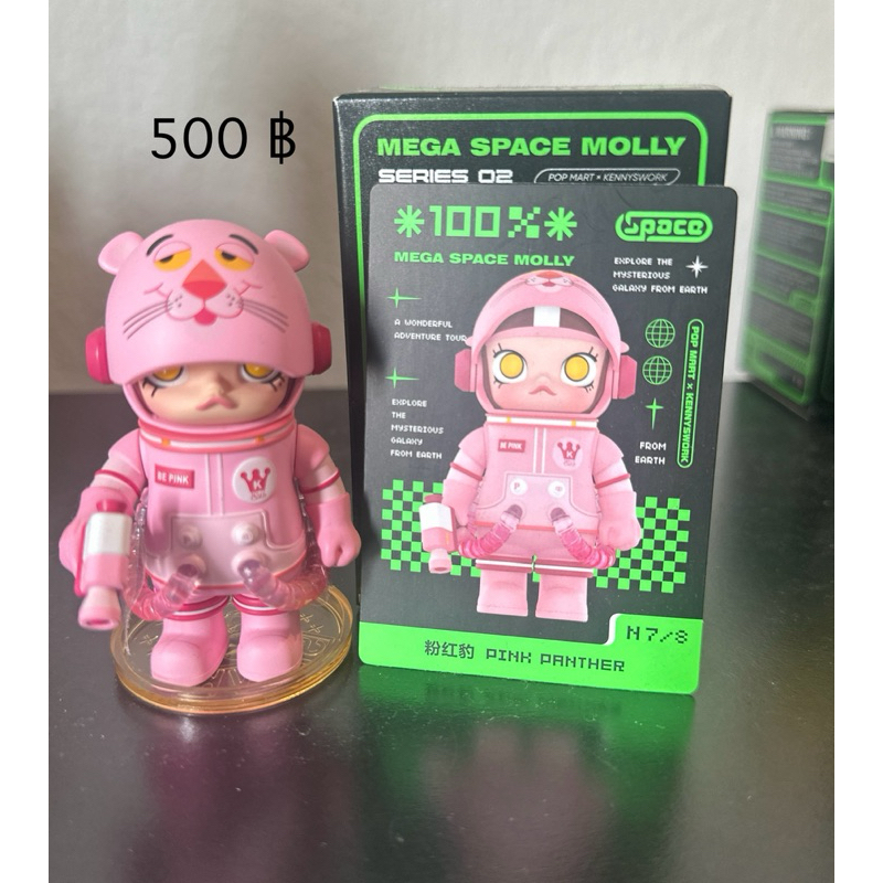 Space Molly 100% V2 Pink Panther
