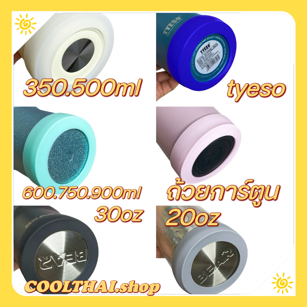 ยางรองแก้ว รุ่นหนา สำหรับแก้ว20-30ออนซ์ และ 35-40 ออนซ์ เส้นผ่าศูนย์กลาง 7-7.5 เซนติเมตร
