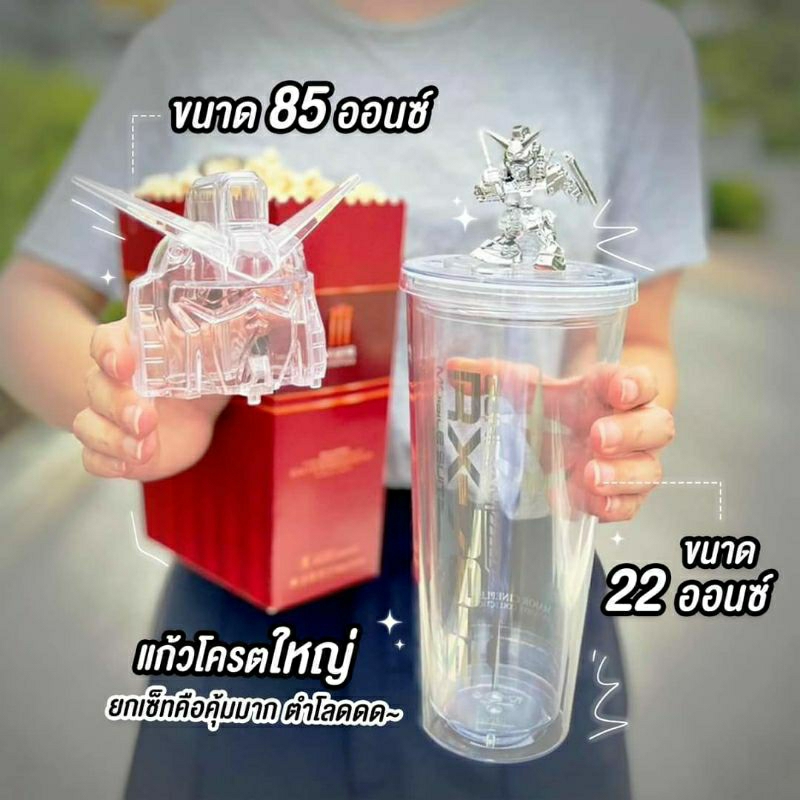 💥แก้วกันดั้มใส gundam double wall cup