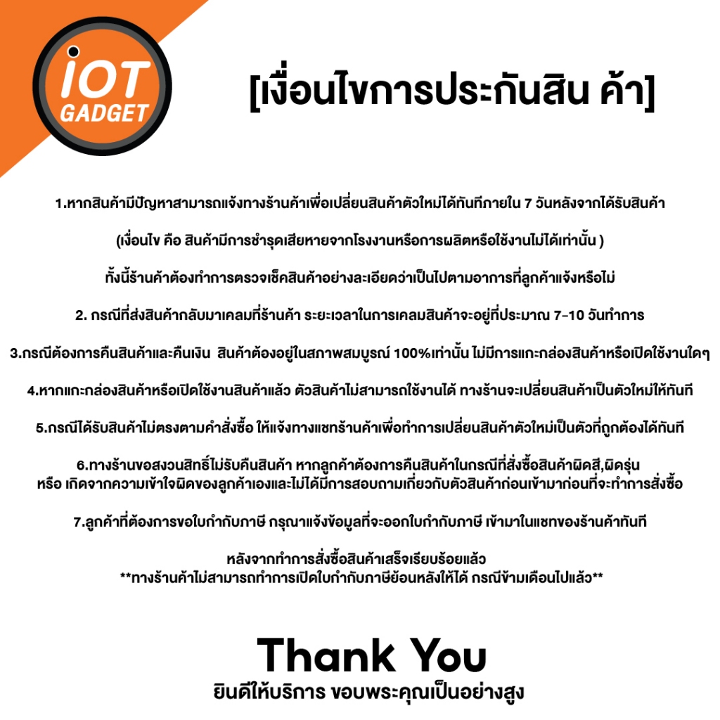 DS-2PA1201-WRD  Hikvision อแดปเตอร์กันน้ำ