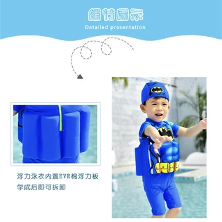 usboon ชุดว่ายน้ำสำหรับเด็ก มีโฟมลอยตัว ลายการ์ตูน นุ่มสบาย