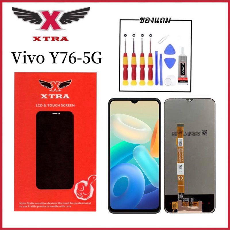 XTRA หน้าจอ LCD สำหรับ Vivo Y76-5G งานแท้ อะไหล่มือถือ Lcd Screen Display จอ + ทัช For Vivo Y76-5G แ