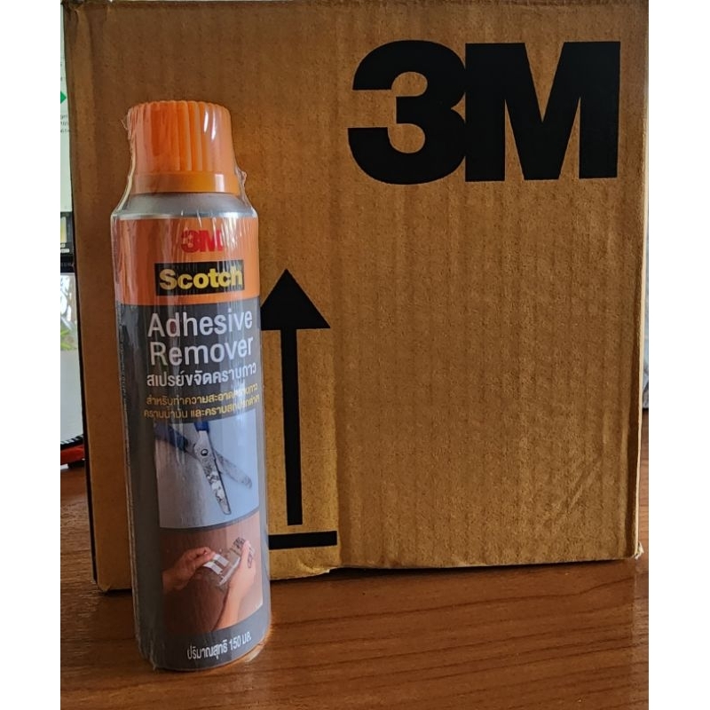 3M Adhesive Remover Spray สเปรย์ขจัดคราบกาว คราบน้ำมัน ฯลฯ150ml  (ออกใบกำกับภาษีได้