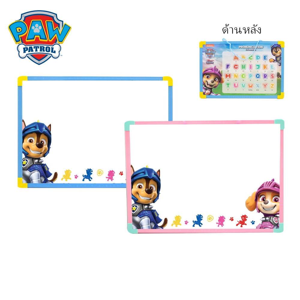 #ไวท์บอร์ด #กระดานไวท์บอร์ด #PawPatrol #ของแท้ #สินค้าลิขสิทธิ์