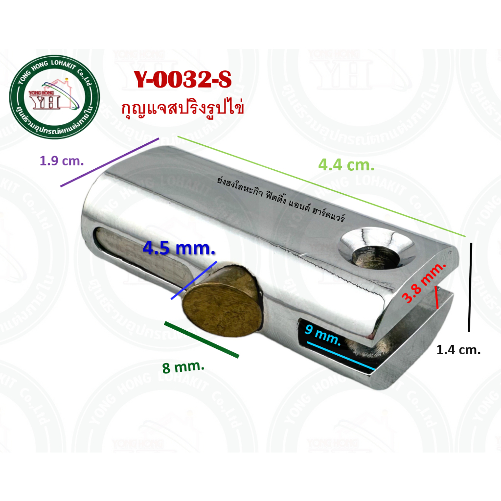 กุญแจตู้เหล็ก กุญแจ กุญแจสปริง รหัส Y-0032-S รูปที่ 2