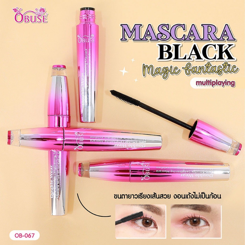 Ob-067 Obuse Mascara มาสคาร่า  แท่งชมพู มาสคาร่า เลอค่า ปัดปุ๊บหน้าปั๊บ เด้ง ยาว ซุปเปอร์กันน้ำ++