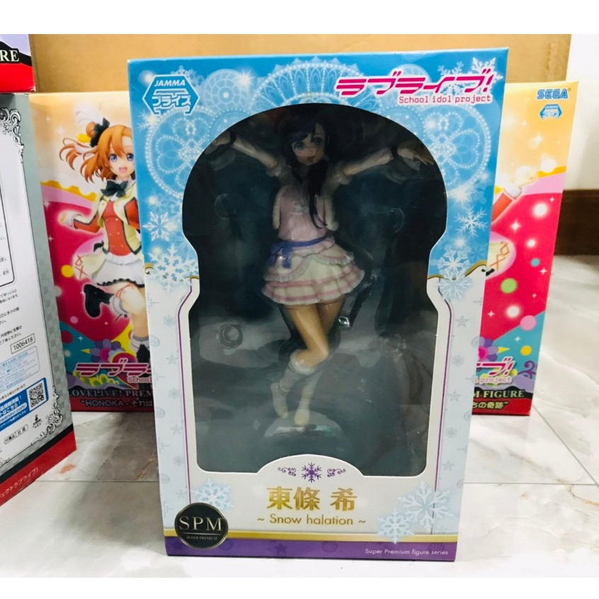 Figure Love Live! Nozomi Toujou snow