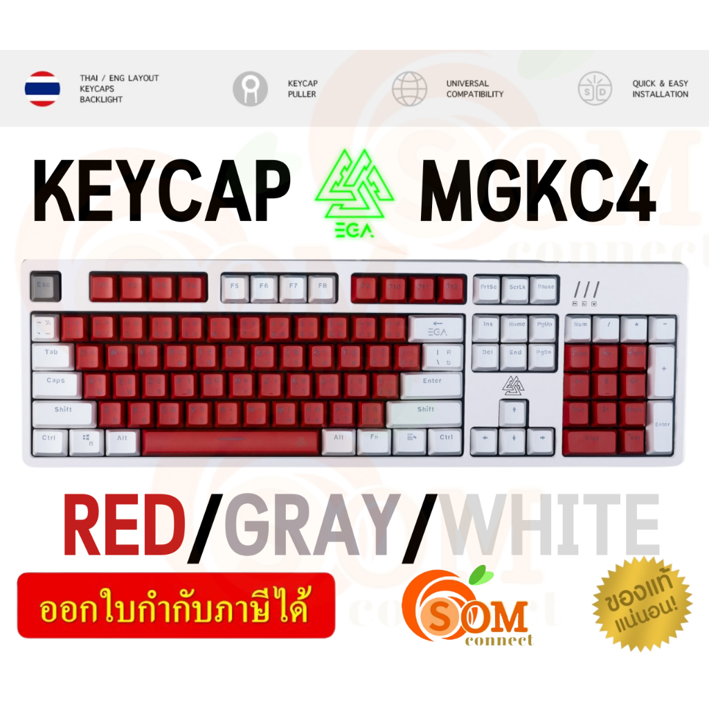EGA TYPE MGKC4 Keycaps คีย์แคป TH/EN 106 ปุ่ม ไฟทะลุทุกตัว ใส่กับคีย์บอร์ดแมคคานิคอลได้ RED/GRAY/WHITE