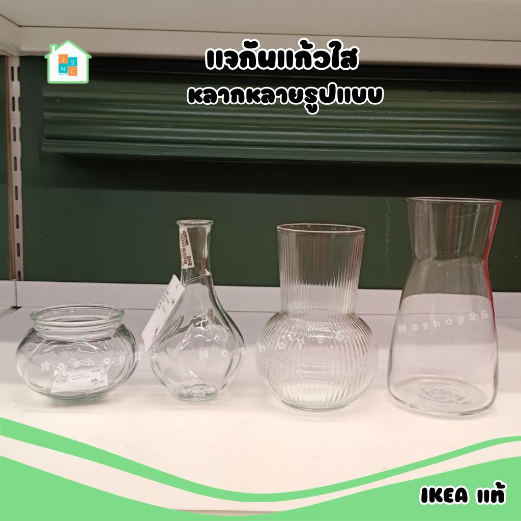 IKEA [พร้อมส่ง] แจกัน แก้วใส ใส่ดอกไม้ ตกแต่งบ้าน Vase clear glass อิเกีย แท้