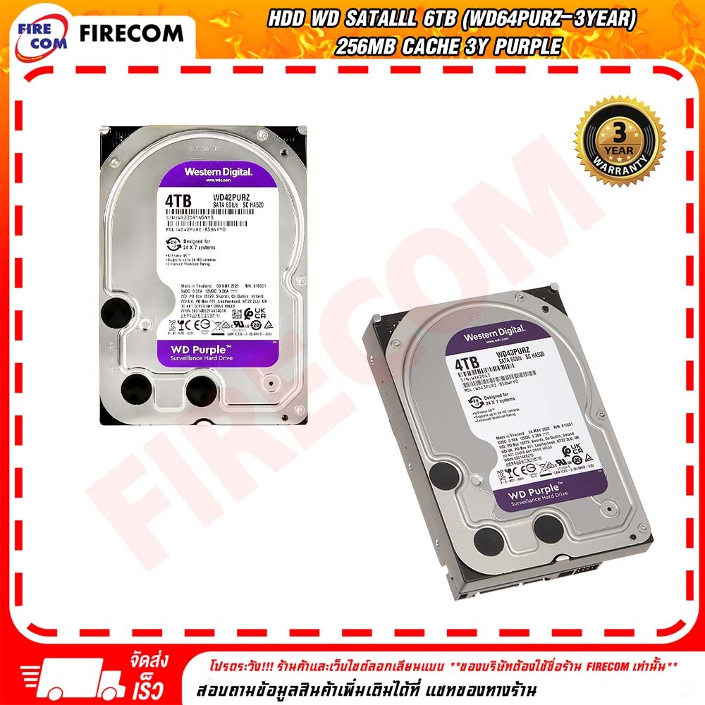ฮาร์ดดิสก์ HDD WD Satalll 4Tb HDD AV(WD43PURZ-3Year) สามารถออกใบกำกับภาาษีได้