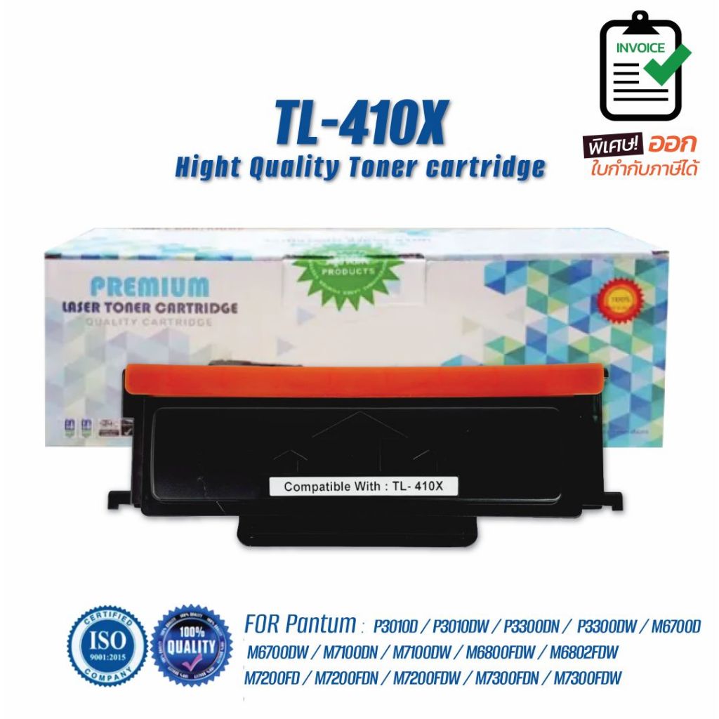 NUMBER1 TONER [ซีลพลาสติกทุกตลับ] Pantum TL410X TL410 410X 410 สีดำ FOR PRINTER Pantum M7200FD Pantum P3010D