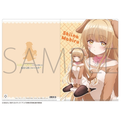 ขาดคุณนางฟ้าข้างห้องไป ผมคงมีชีวิตต่อไปไม่ได้อีกแล้ว แฟ้มA4 Shiina Mahiru