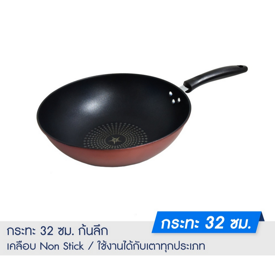 KASHIWA กระทะ 32 cm สีแดง/กระทะเทฟล่อน /ก้นลึก/กะทะเทฟล่อน
