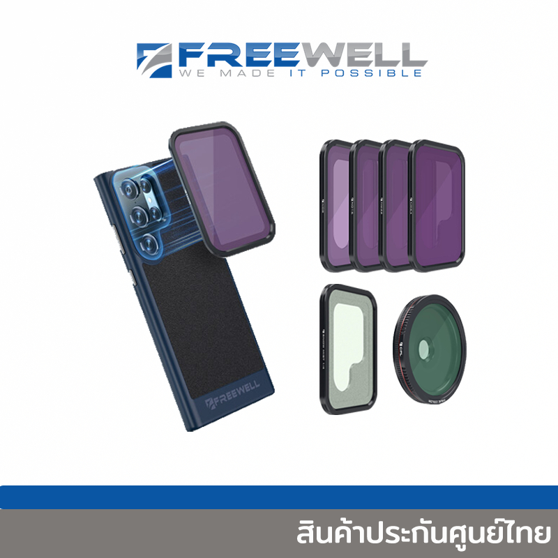 FREEWELL FILTERS SHERPA SERIES FOR SAMSUNG GALAXY S23 ULTRA