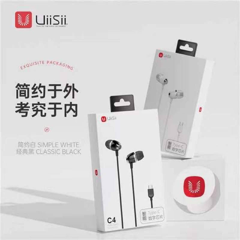 หูฟัง Uiisii C4 Type-C สามารถใช้ได้ทุกรุ่น ที่เป็นพอร์ต type-c ซัมซุง แท็ปเล็ต ไอ แพด 10/ แอร์ 4-5 /