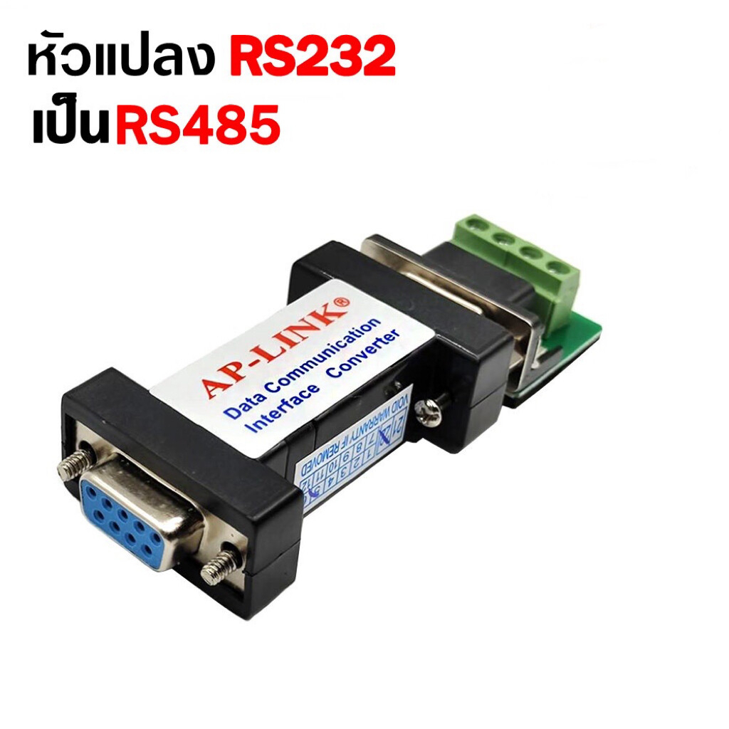 Converter RS232 TO RS485 รุ่น AP-LINK
