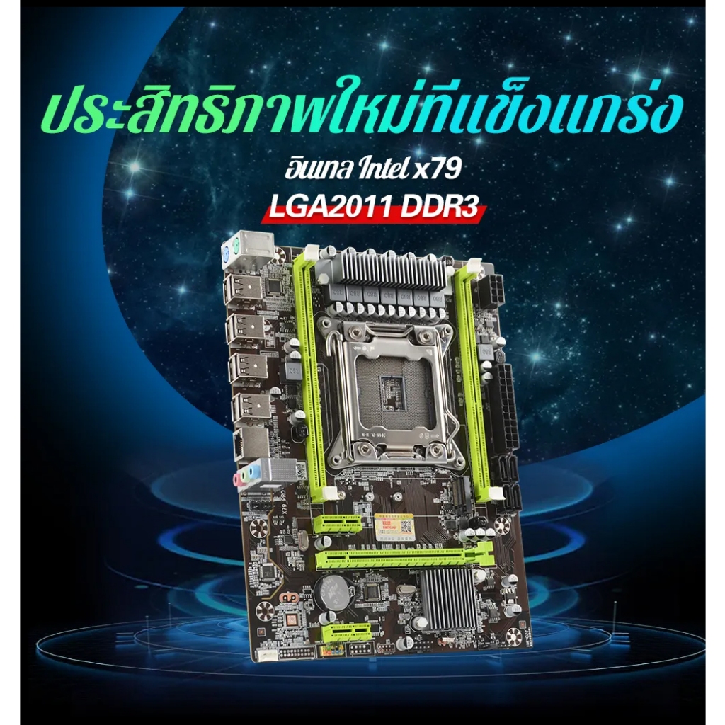 Intel 10 หลัก 12 หลัก i7 i9 RAM 32G SSD 628R GTX1660S RX580 8GB สำนักงานเกมคอมพิวเตอร์ดูหนังเกมคอมพิวเตอร์เล่นเกม โลกของ