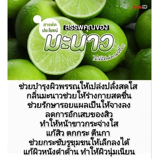 สบู่สมุนไพร สูตรหมอเขียว สวนป่านาบุญ แพทย์วิถีธรรม