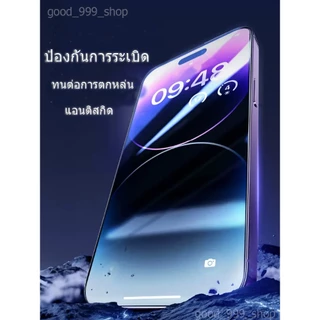 ฟิล์มกระจก ฟิล์มกระจกแบบเต็มจอ สำหรับรุ่น 15 14 Pro MAX 11 12 13 13PRO 14MAX 14 XR 8PLUS 10D 78Plus /6PLUS XS #10DB
