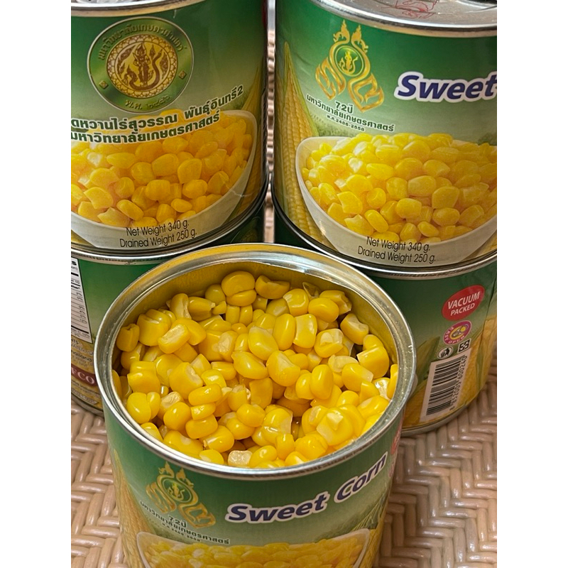 ข้าวโพดหวานไร่สุวรรณ พันธุ์อินทรีย์ 2 มหาวิทยาลัยเกษตรศาตร์