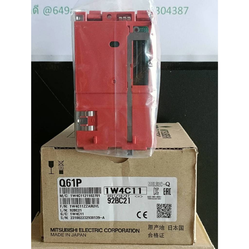 Q61P-Power supply units for PLC ราคารวมVat มีสต๊อกในไทย