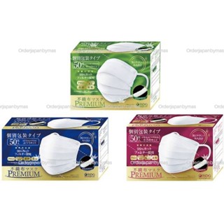 🌟ของแท้จากญี่ปุ่น ISDG Premium mask แมสคุณภาพจากญี่ปุ่น นิ่ม…