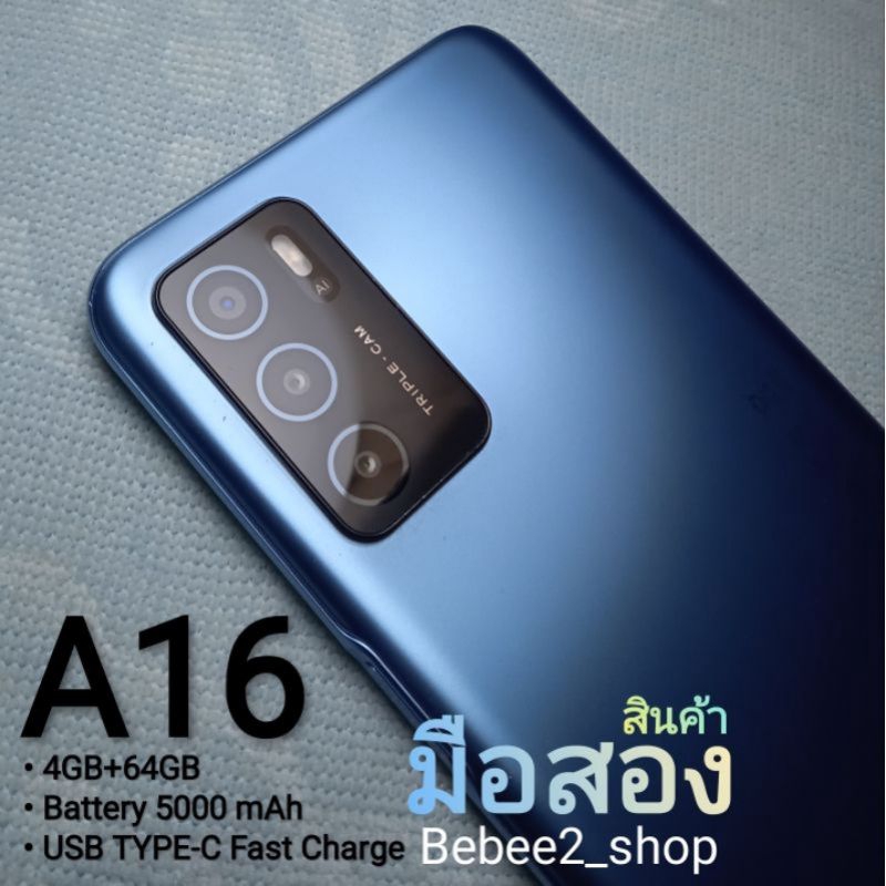 Oppo A17k| A16| A31 | A1k | A3S | A5S โทรศัพท์มือถือ มือสอง