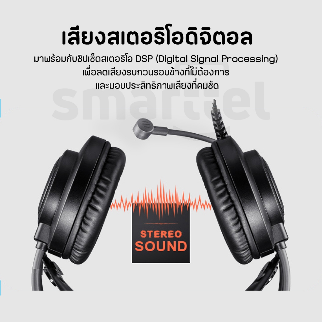 【แท้ 100%】A4TECH FH200U หูฟัง Over-Ear | ตัดเสียงรบกวน | สาย 200cm | น้ำหนักเบา | ประกัน 1 ปี | พร้อมส่งในไทย
