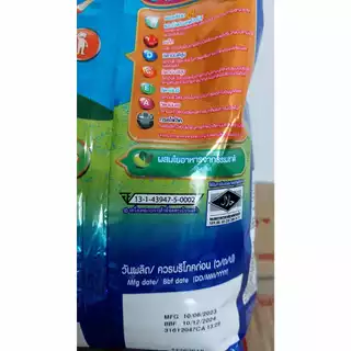 คาร์เนชัน พลัส สมาร์ทโก 1+และ3+ ขนาด 1400 กรัม/(1 ถุง) รสน้ำผึ้ง,จืด,วานิลลา