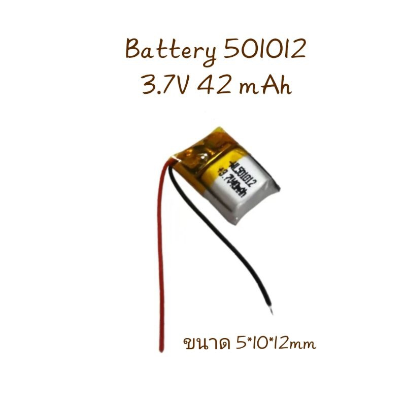 Battery แบตเตอรี่ 3.7v 42mAh 501012  40mAh Bluetooth หูฟังบูลทูร หูฟังขนาดเล็ก