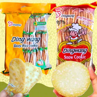 ขนมไต้หวัน (ชีส ไข่เค็ม ผัก กุ้ง) ของอร่อยจากไต้หวัน