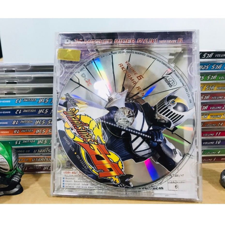 VCD มารค์ไรเดอร์ Masked Rider Ryuki Volume 6 Akiyama Ren