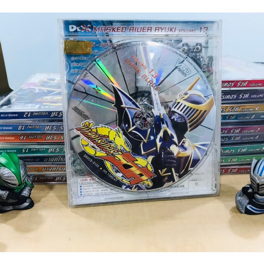 VCD มารค์ไรเดอร์ Masked Rider Ryuki Volume 13 Dark Blade