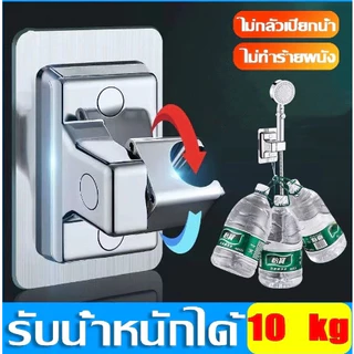 ที่แขวนฝักบัว ขาตั้งฝักบัว 360 องศา การติดนาโนเมตร รับน้ําหนักได้เยอะ