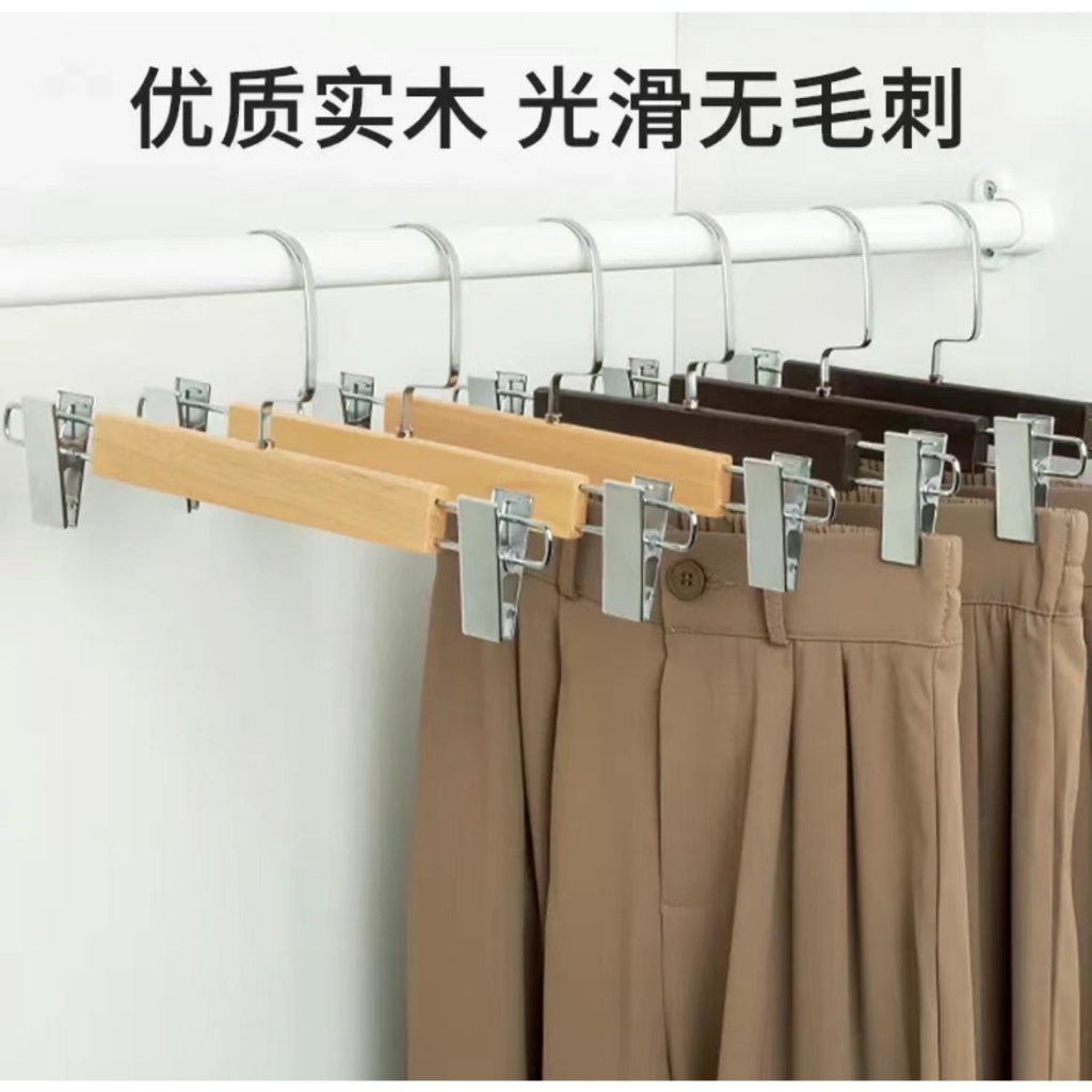 New!!ราคา10ชิ้น ไม้หนีบกางเกง ไม้หนีบกระโปรง ขนาด35ซม.วัสดุเคลือบน้ำมัน//คลิปเงิน คลิปดำ