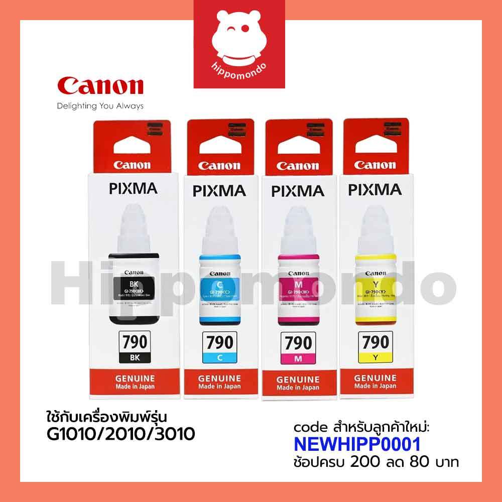 หมึกแท้ Canon รุ่น GI-790 BK / C / M / Y เเละ PACK 4 สี หมึกขวดแท้