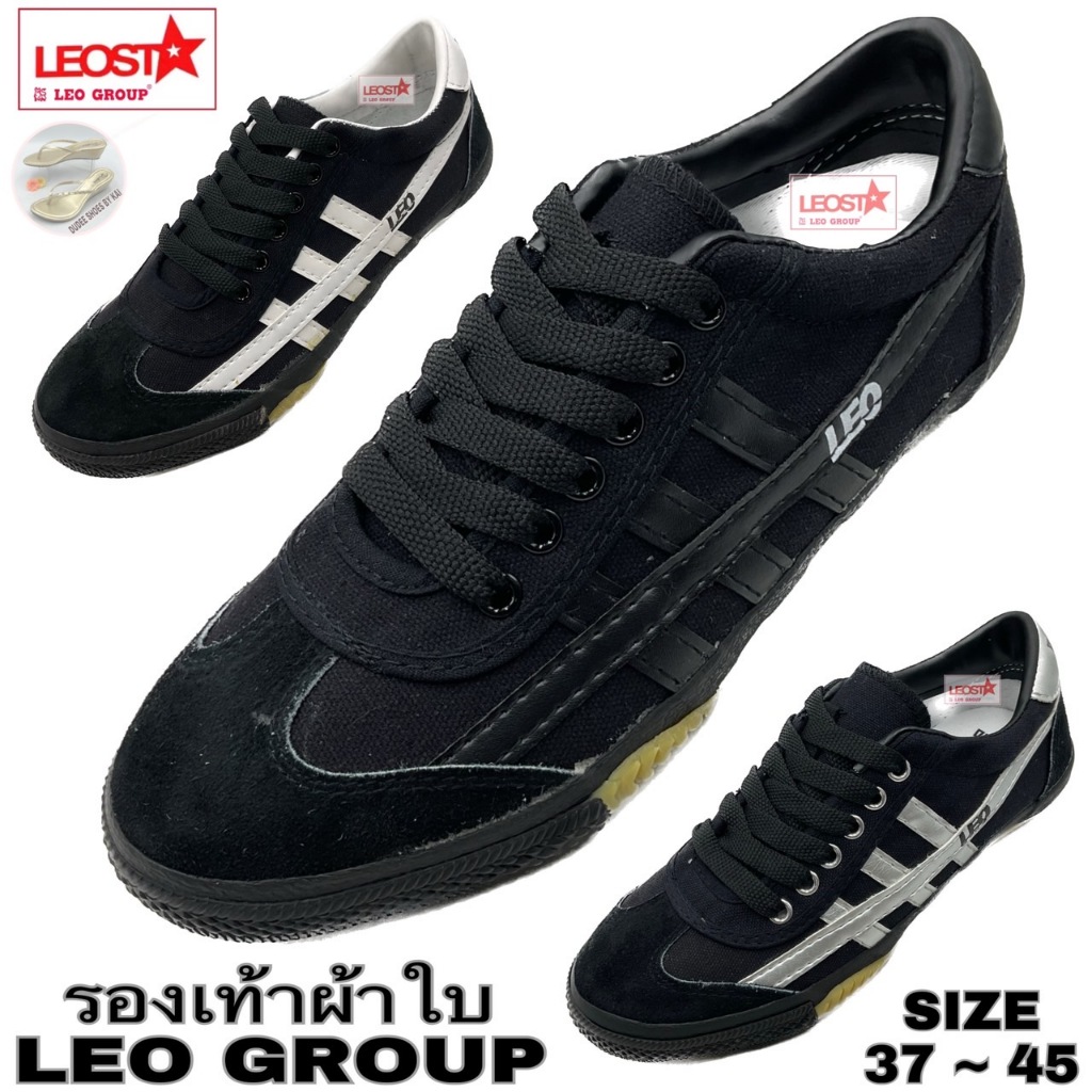 รองเท้าผ้าใบ LEO GROUP (รุ่น F70S, สีดำ) (SIZE 37-45)