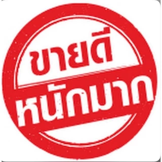 อีเขียวx2 ธาตอาหารเสริมคีเลตพืช จุลธาตุพืช ฮอร์โมนพืช ปุุ๋ย ธาตุรวมคีเลต เขียวเร็วคูณ2 ขนาด 60 กรัม ใช้ได้ 200-400 ลิตร