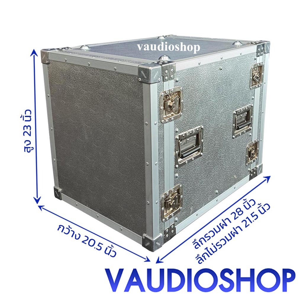 RACK COMPACT B-12U ขนาด 12U ลึก 21"- 27.5" กว้าง 20" RACK ไม้ผิวอลูมิเนียม แร็คใส่เครื่องเสียง 1 ใบ 