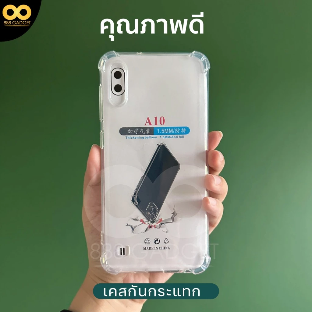 เคสใสกันกระแทก Samsung A10 thumbnail 3