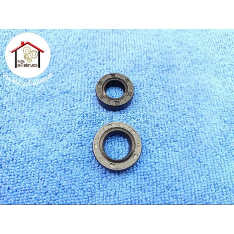 ชุดซีลข้อเหวี่ยงเครื่องตัดหญ้า 328 . CG328 . CG399