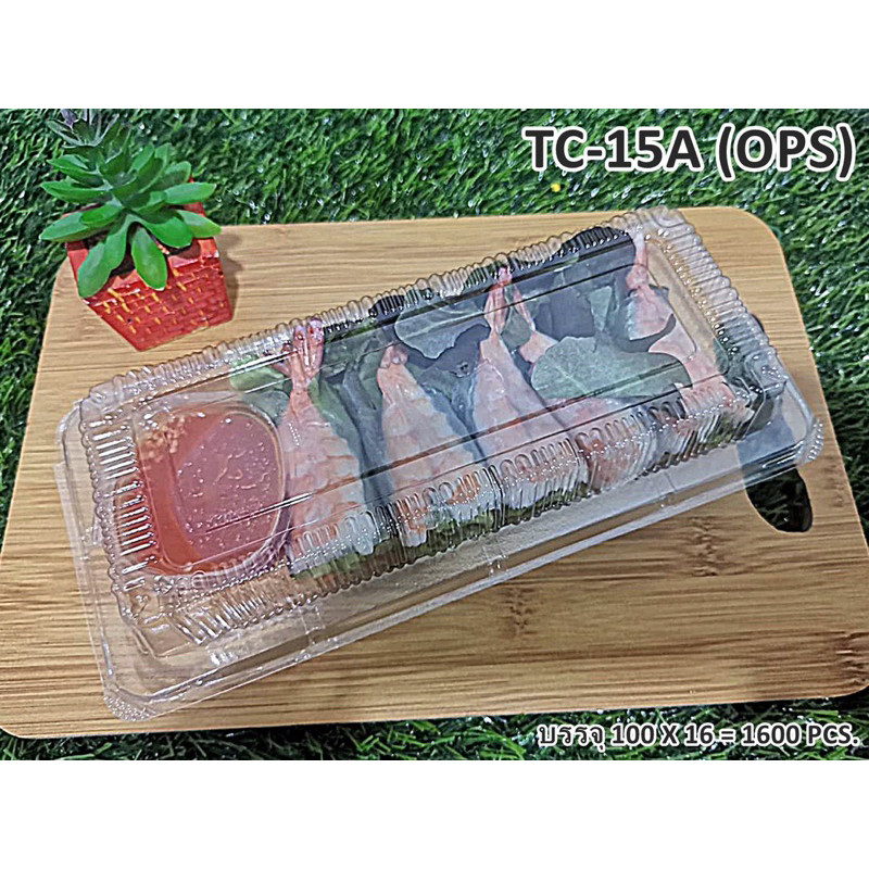 กล่องขนม กล่องใส กล่องเบอรี่ใส เบอร์ 15 แบบล๊อคได้ เนื้อ ops ไม่เป็นไอ (100ใบ/แพค) TC-15A