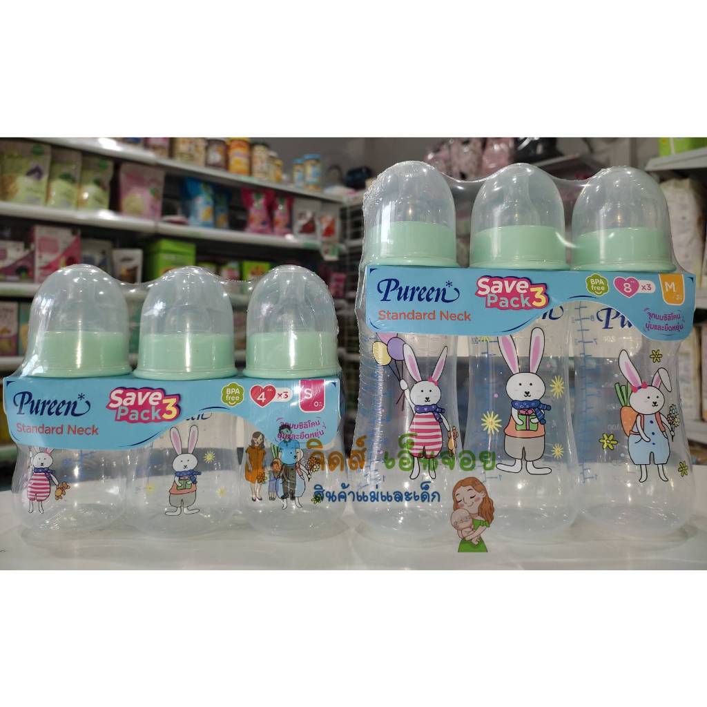 Pureen ขวดนมคอมาตรฐาน ลายใหม่ แพค 3 ขวด และ 6 ขวด